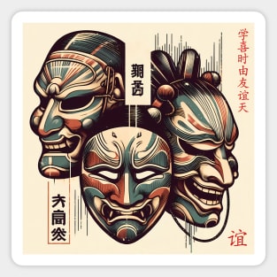 Three Japanese Masks: Art, Theater, and Mystery Magnet